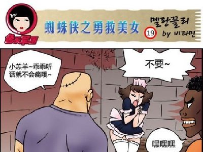 ������Ů�������ҵġ�����_֩����֮�¾���Ů